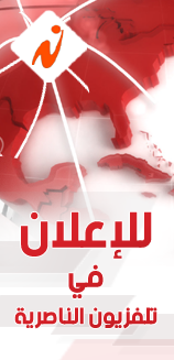 الاعلانات