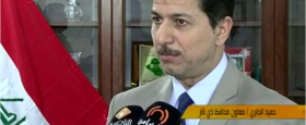  ذي قار تصدر تعليمات لتفعيل الجباية والتمويل الذاتي