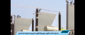 ريبورتاج الحلقة 2 