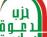 	بيان حزب الدعوة الإسلامية حول الاعتداءات الإرهابية في عدد في بغداد وعدد من المحافظات