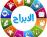 الابراج وحظك اليوم الاربعاء   15-5-2019