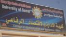 جامعة سومر في الرفاعي تعلن عن توفر 22 درجه وظيفية