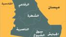 احالة اكثر من 130 ملف فساد الى هيئة النزاهة في ذي قار