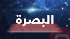 نفط البصرة: اجراء إكسون موبيل لم ولن يؤثر على الطاقات الإنتاجية