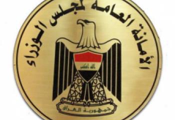 بغداد تنفذ أربعة مشاريع جديدة في الناصرية بينها دائرة للكري ومحطة تحلية