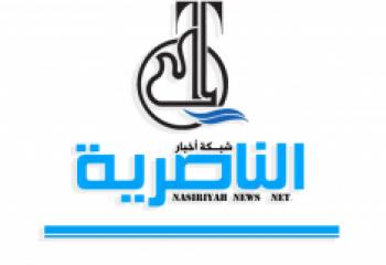 شبكة اخبار الناصرية تطلق تطبيقها الجديد على الهواتف الذكية 
