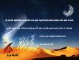 تهنئة مدير هيئة حقول نفط ذي قار بمناسبة حلول شهر رمضان المبارك