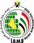 اتحاد رجال إعمال ذي قار يعلن عن إقامة (4) معارض في أمريكا