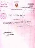 ذي قار تقرر تعويض عمال النظافة حال اقرار الموازنة بعد تخفيض أجورهم 30%