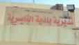 توزيع قطع اراضي على بعض الشرائح والغير مرتبطة بوزارة 