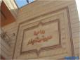 بيئة ذي قار : المياه غير صالحة للشرب في ناحية الفهود