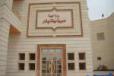 البيئة المدرسية