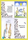 صدور العدد الثاني من مجلة الكوثر