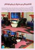 صدور العدد الثاني من مجلة الكوثر
