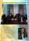 صدور العدد الثاني من مجلة الكوثر