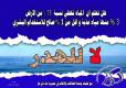 صدور العدد الثاني من مجلة الكوثر