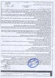 اعلان : الاعمال التكميلية لمشروع مباني كلية الزراعة