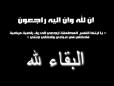 الى / السيد عادل ثامر سعدون الرميض نائب رئيس اتحاد رجال الاعمال في ذي قار