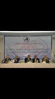 الى. السيد محافظ ذي قار المحترم