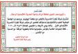  مؤتمر غرفة تجارة الناصرية الاقتصادي الأول تنطلق أعماله غد الأربعاء