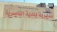البلدية تفتتح كورنيش الناصرية بحلته الجديدة في عيد الاضحى المبارك
