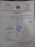  محافظ ذي قار يعلن رفع مطالب المتظاهرين ضد خصخصة الكهرباء الى مجلس الوزراء