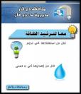 تنويه هام