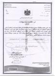  عاجـــل
