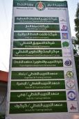 الدكتورعادل عبد المهدي يفتتح اليوم معرض بغداد الدولي.