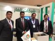 اليوم انطلقت فعاليات معرض طاقة العراق السادس