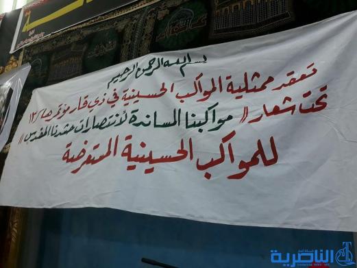 الناصرية تتخذ اجراءات امنية مشددة لحماية المواكب الحسينية في محرم - تقرير مصور - 