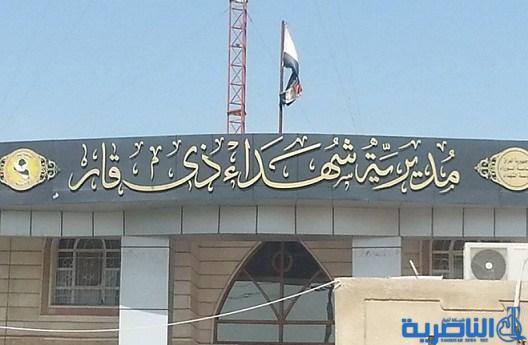 شهداء ذي قار: الوزارات تمنتع عن تطبيق قانون المؤسسة ولا توجد قطع أراضي مميزة 