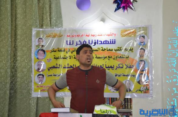 مكتب المرجعية في قلعة سكر يكرم ذوي شهداء الحشد الشعبي - تقرير مصور -