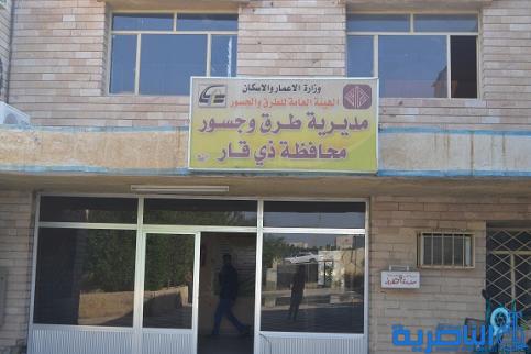 بغداد توعز باحالة عدد من مشاريع الطرق في ذي قار الى التنفيذ