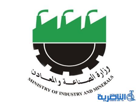 الصناعة تباشر بتنقل 1500 عجلة مسقطة من الناصرية الى البصرة  