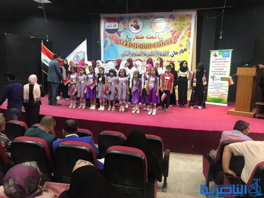 اليونسيف تنظم مهرجانها الثاني للمسرح والقصائد الانكليزية في الشطرة