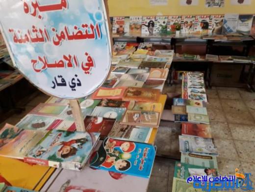 مبرة التضامن الثامنة للأيتام تشارك في المعرض السنوي للمكتبات المدرسية‎ في قضاء الإصلاح