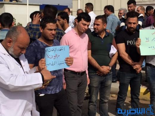  وقفة احتجاجية لكوادر التخدير في ذي قار للمطالبة بتوزيع الاراضي السكنية - تقرير مصور -