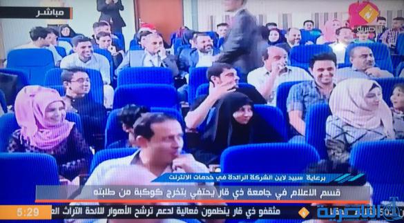 كلية الاداب في ذي قار تحتفي بتخرج الدفعة الاخيرة من طلبة قسم الاعلام - تقرير مصور -