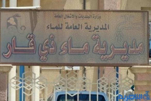 ماء ذي قار تعزز مشروع ماء قلعة سكر بطاقم سحب جديد