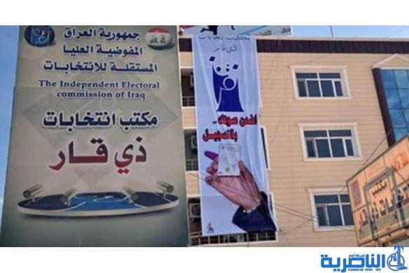 انتخابات ذي قار :جواد السهلاني بدلا عن حميد الغزي في مجلس المحافظة