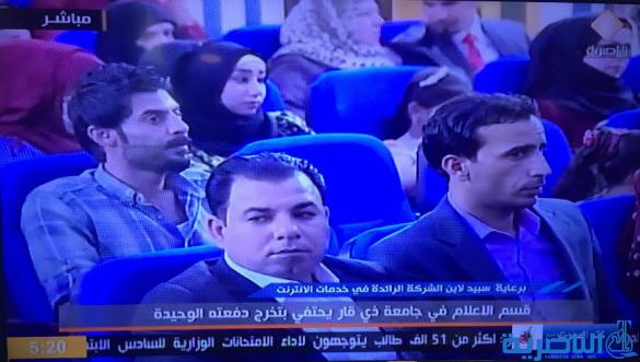 كلية الاداب في ذي قار تحتفي بتخرج الدفعة الاخيرة من طلبة قسم الاعلام - تقرير مصور -