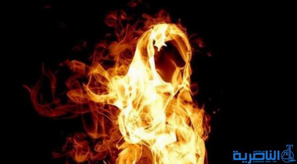 انتحار فتاتين بالتهام السم والحرق في ذي قار