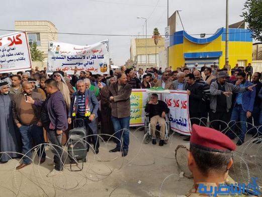 بالصور:العشرات يتظاهرون ضد الخصخصة في ذي قار