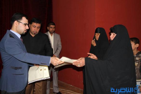 ذي قار توزع سندات طابو لـ150 مستفيد من مبادرة السكن الوطنية