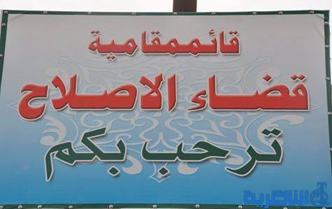 اعادة تاهيل منتدى شباب الاصلاح بجهود ذاتية