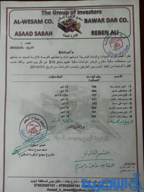 تنويه 