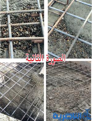 شكوى من ناحية الاصلاح حول اعمال احدى الشركات المنفذة لمشروع مدرسة 