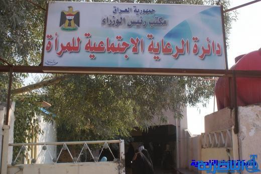 دائرة شؤون المرأة في ذي قار تفتح باب تسجيل الأرامل لشمولهن بقطع أراض سكنية