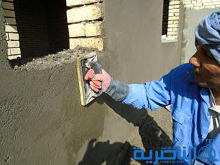 أعمال البخ للوحدات السكنية